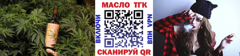 Cannafood конопля  Купить  Воткинск 