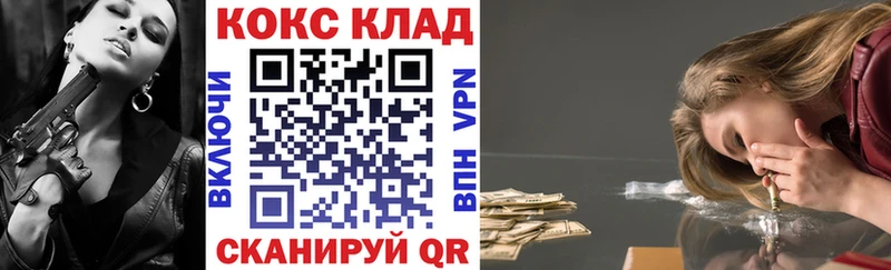 Купить где Воткинск Кокаин Columbia