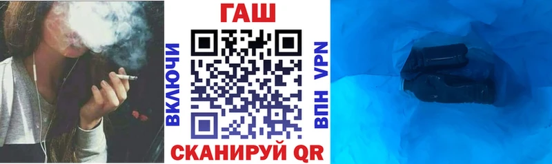 Купить закладки  Воткинск  ГАШ hashish 