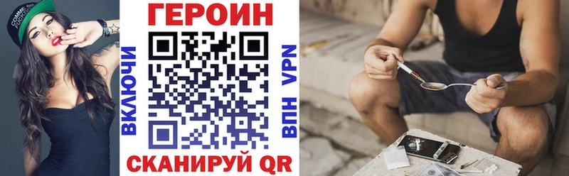 Купить где  Воткинск  ГЕРОИН гречка 
