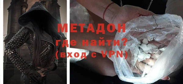 мефедрон VHQ Балабаново
