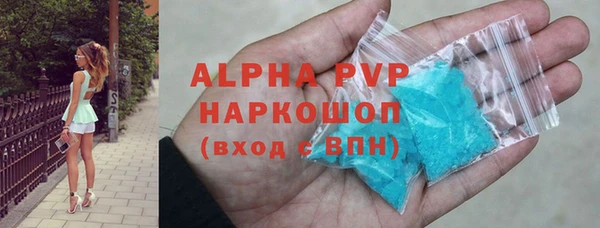 бутик Балахна