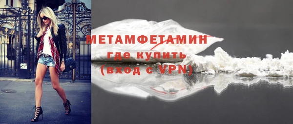 тгк Баксан