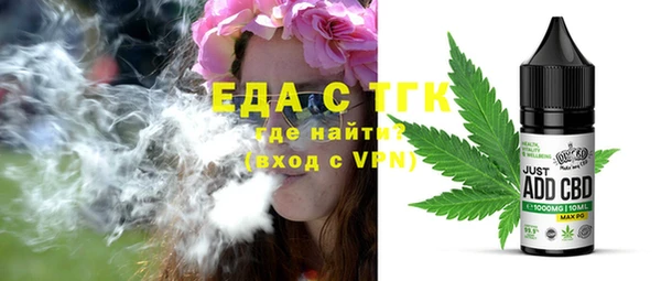мефедрон VHQ Балабаново