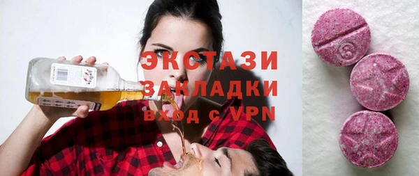 бутик Балахна