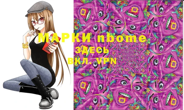 тгк Баксан