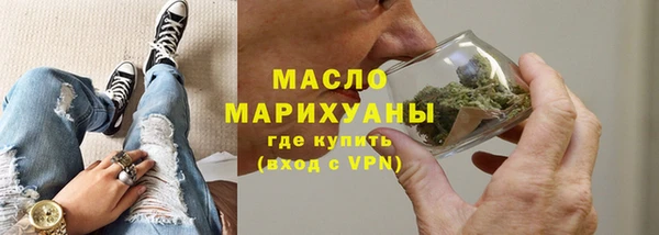 бутик Балахна