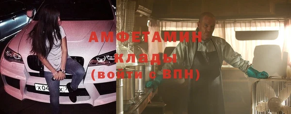 тгк Баксан