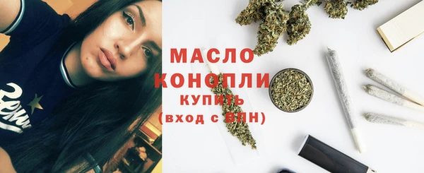 бутик Балахна
