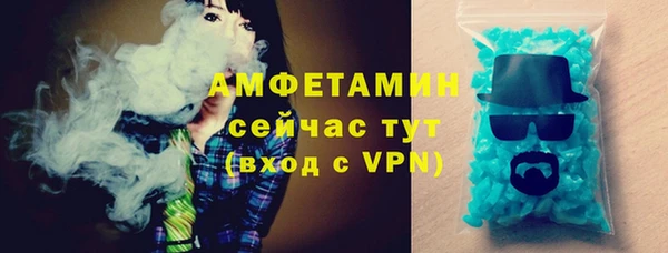 мефедрон VHQ Балабаново