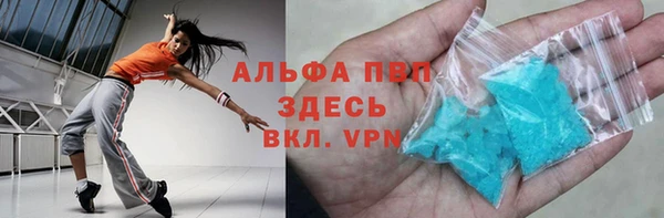 тгк Баксан