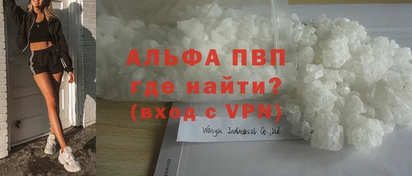 мефедрон VHQ Балабаново