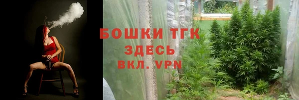 бутик Балахна
