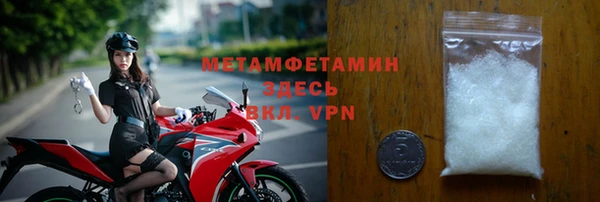 мефедрон VHQ Балабаново
