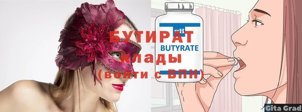 бутик Балахна