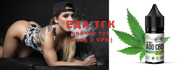 бутик Балахна