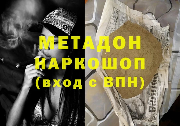 бутик Балахна