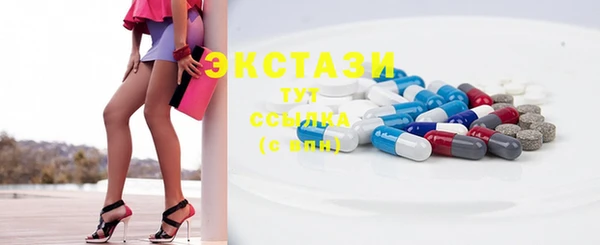 бутик Балахна