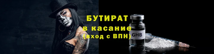 мефедрон VHQ Балабаново