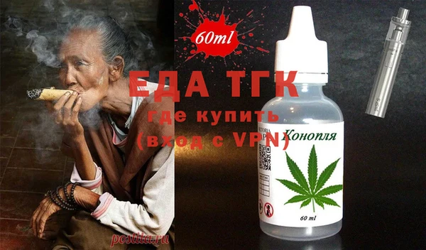 тгк Баксан
