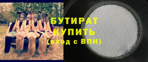 тгк Баксан