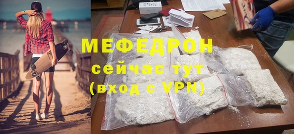 мефедрон VHQ Балабаново