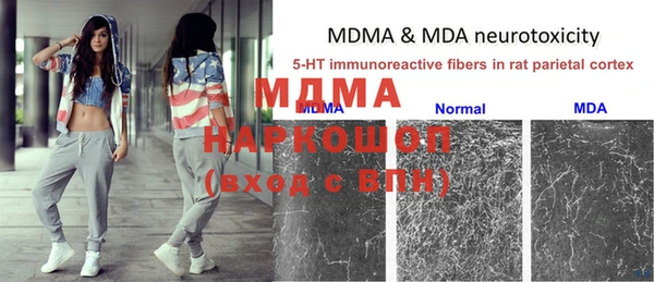 мефедрон VHQ Балабаново
