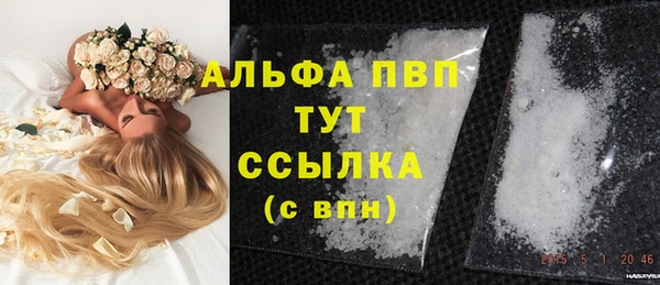 бутик Балахна
