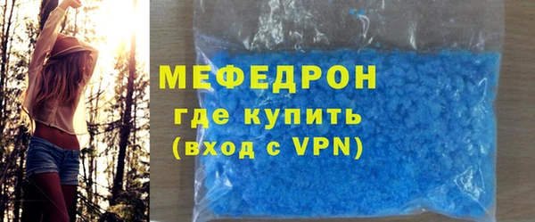 мефедрон VHQ Балабаново