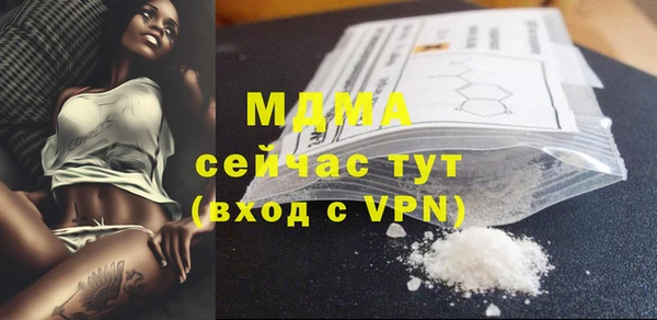 тгк Баксан