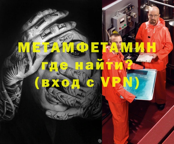 мефедрон VHQ Балабаново