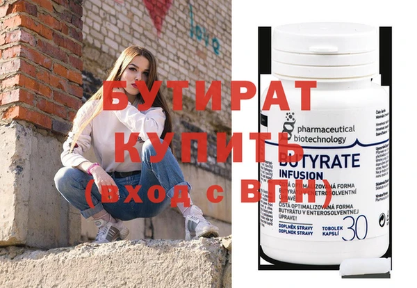 бутик Балахна