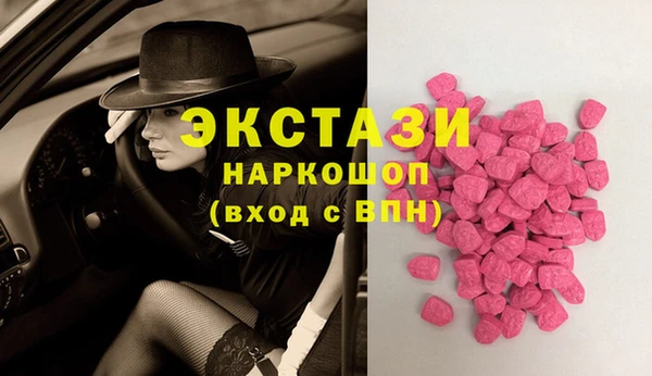 тгк Баксан