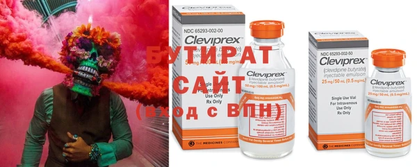 мефедрон VHQ Балабаново