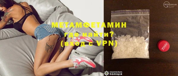мефедрон VHQ Балабаново