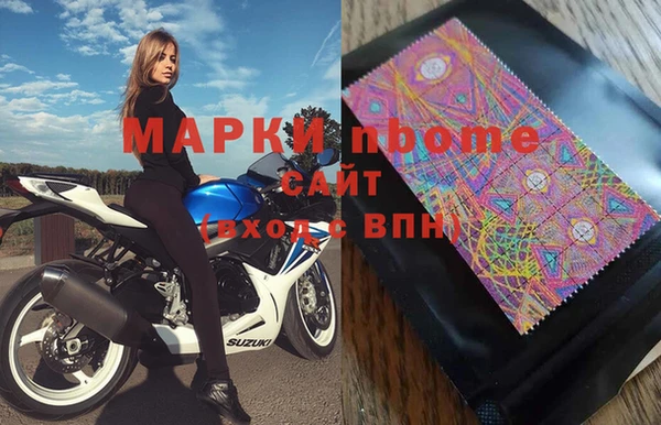мефедрон VHQ Балабаново
