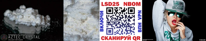 LSD-25 экстази кислота Воткинск