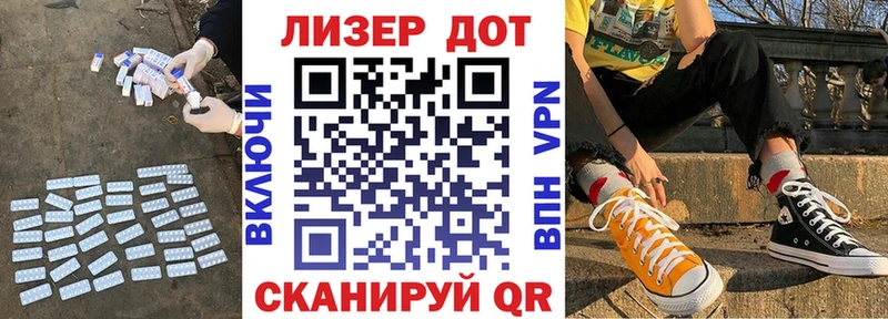 LSD-25 экстази ecstasy  Купить закладки  Воткинск 