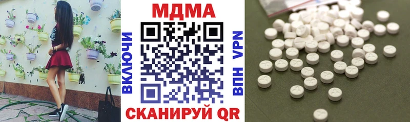 МДМА кристаллы  Купить закладки  Воткинск 