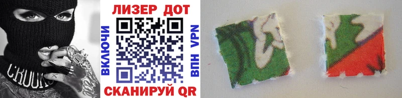 Купить закладки  Воткинск  Наркотические марки 1,8мг 