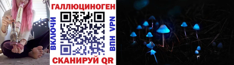 Галлюциногенные грибы мицелий  Купить  Воткинск 